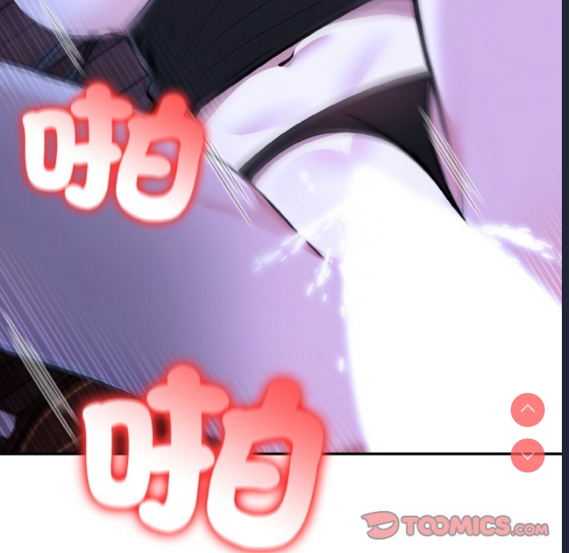 异世界骑士团长 第10话 第15页