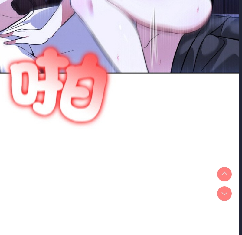 异世界骑士团长 第10话 第17页