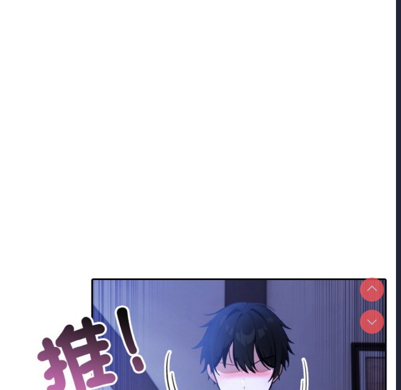 异世界骑士团长 第10话 第31页