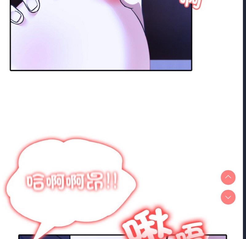 异世界骑士团长 第10话 第53页