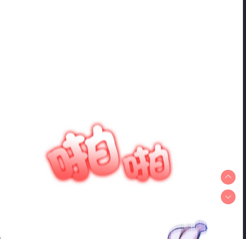 异世界骑士团长 第10话 第62页