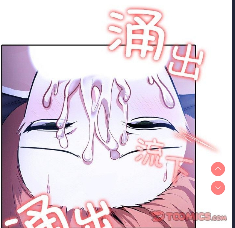 异世界骑士团长 第11话 第12页