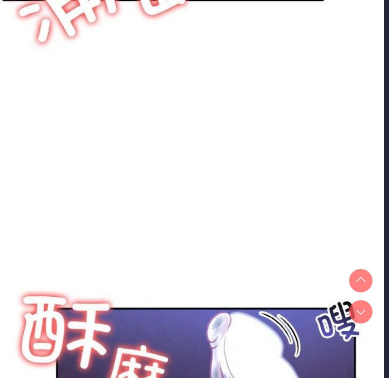 异世界骑士团长 第11话 第13页