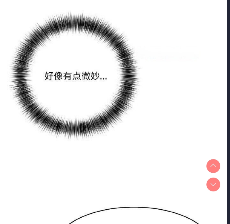 异世界骑士团长 第11话 第135页