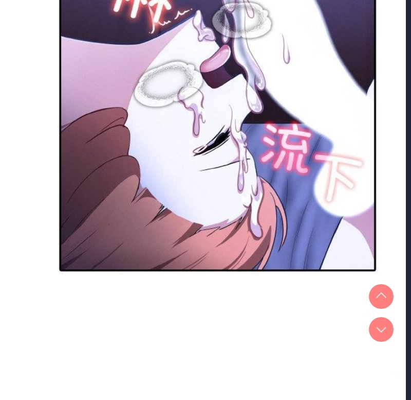 异世界骑士团长 第11话 第14页