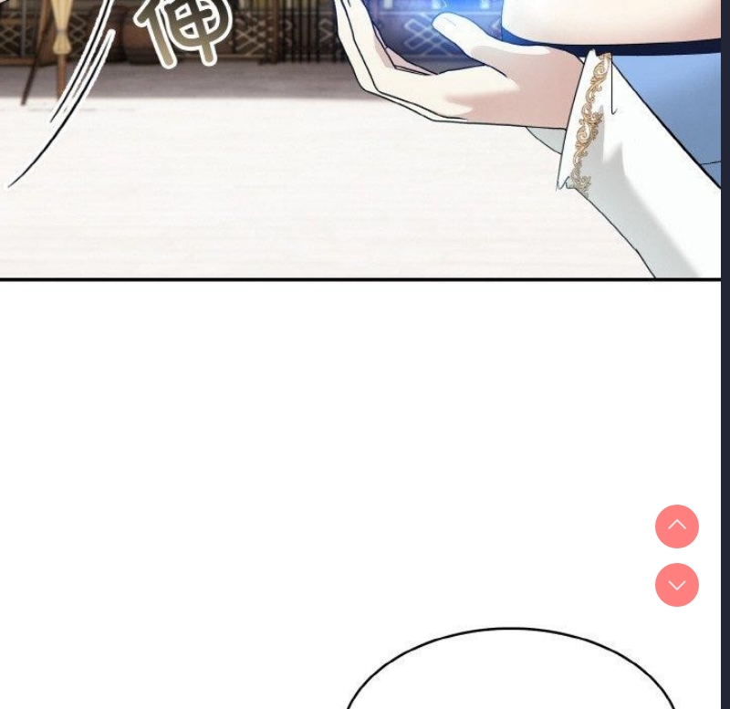 异世界骑士团长 第11话 第141页