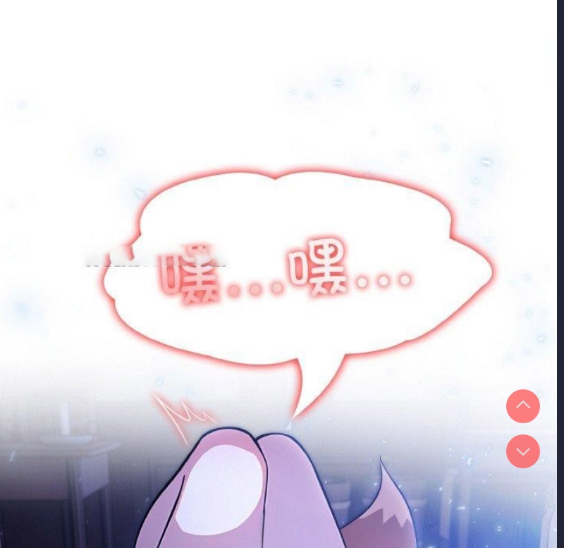 异世界骑士团长 第11话 第15页
