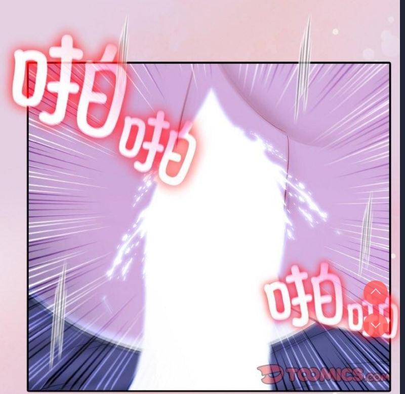 异世界骑士团长 第11话 第39页