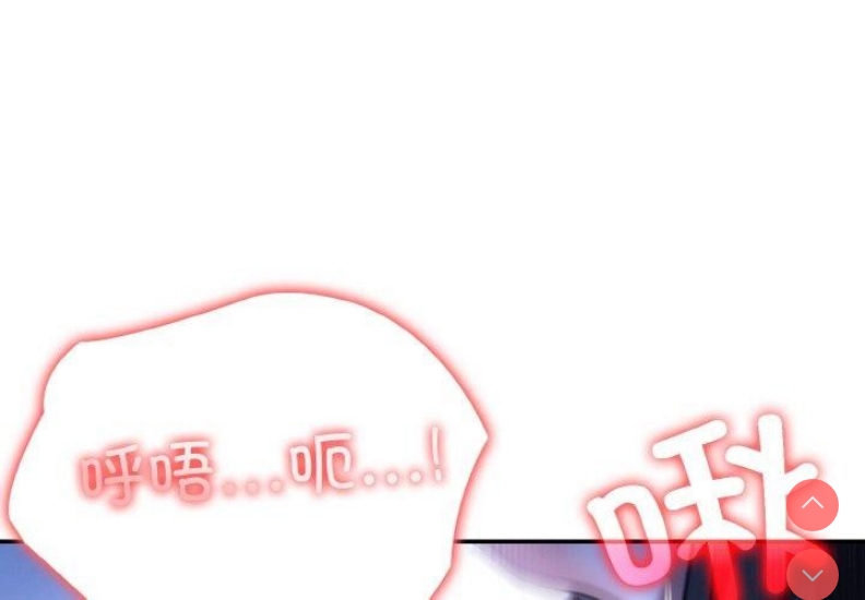 异世界骑士团长 第11话 第4页