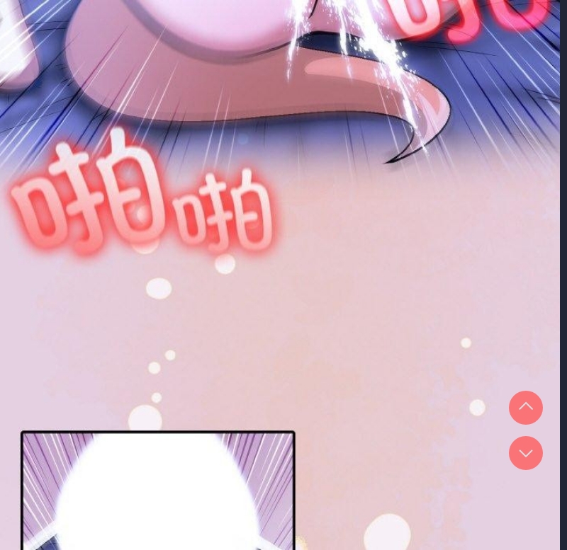异世界骑士团长 第11话 第46页