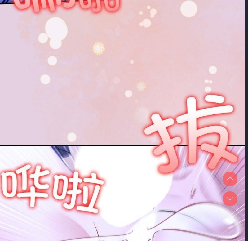 异世界骑士团长 第11话 第52页