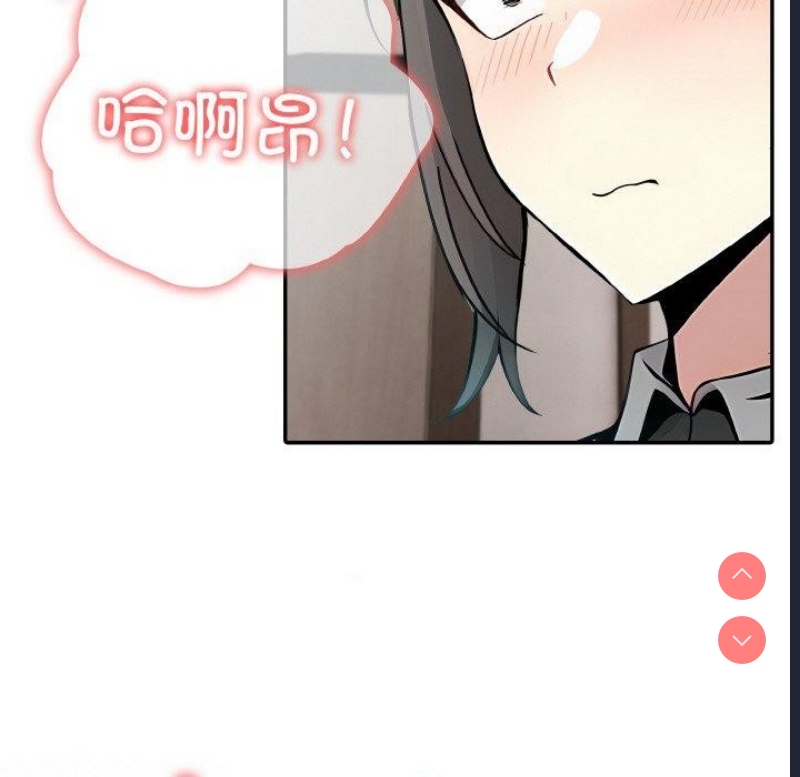 异世界骑士团长 第11话 第59页