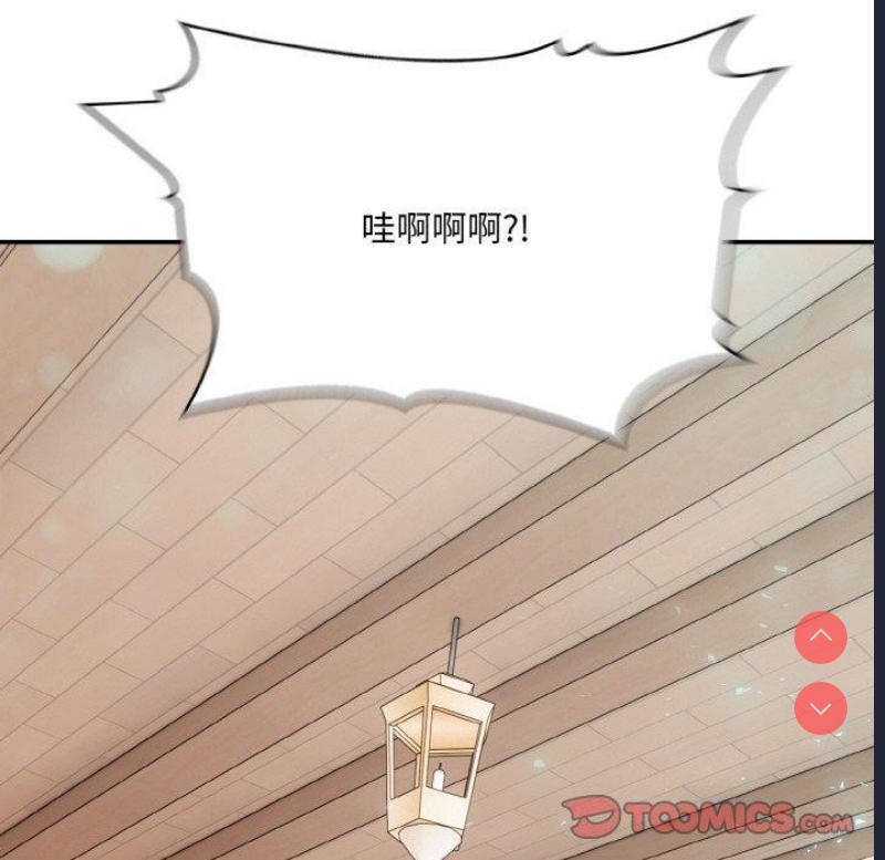 异世界骑士团长 第11话 第66页