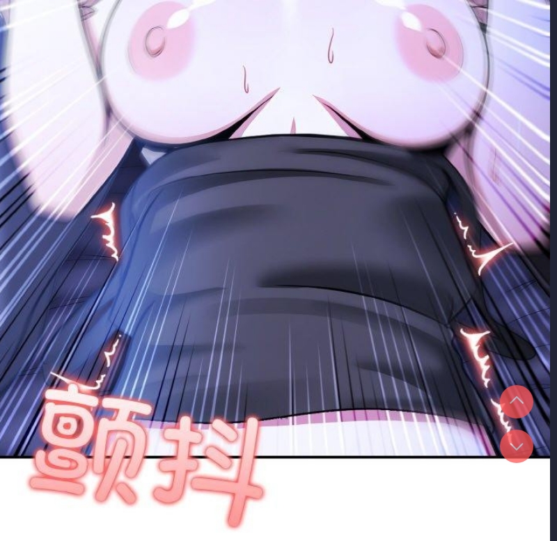 异世界骑士团长 第11话 第8页