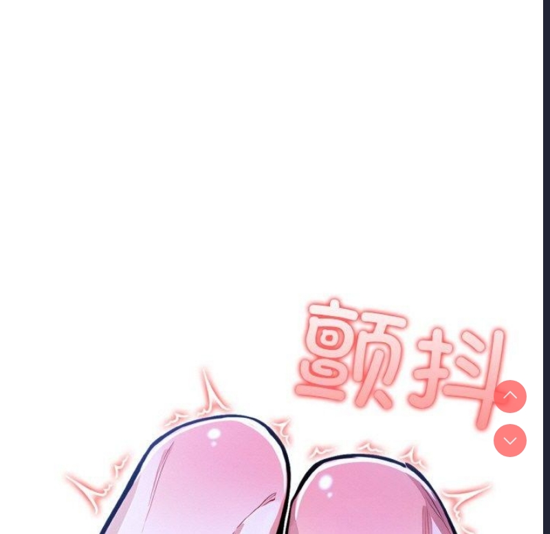 异世界骑士团长 第11话 第9页