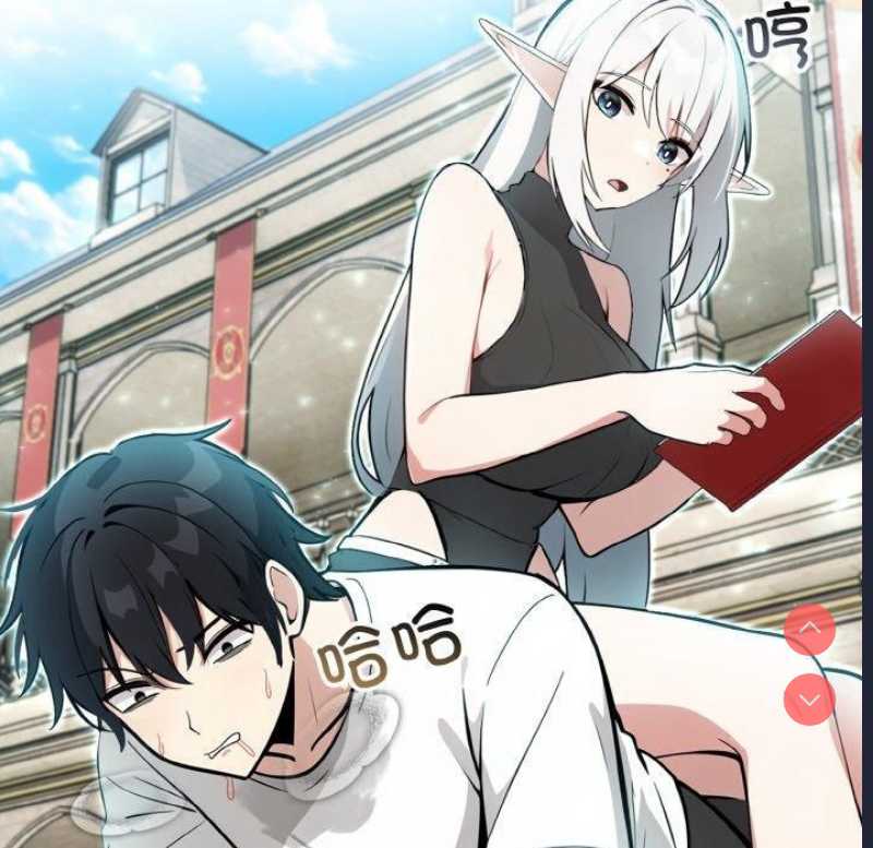 异世界骑士团长 第12话 第10页