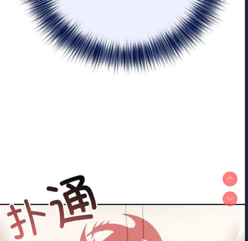 异世界骑士团长 第12话 第125页