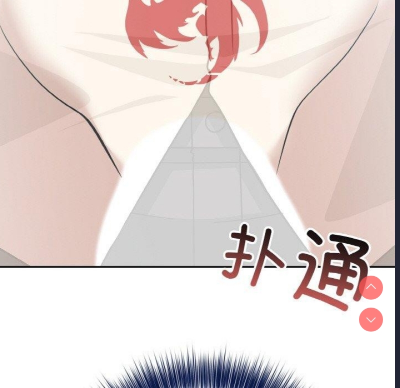 异世界骑士团长 第12话 第126页