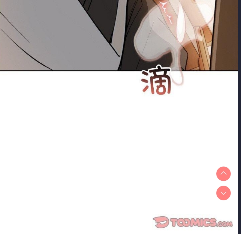 异世界骑士团长 第12话 第57页