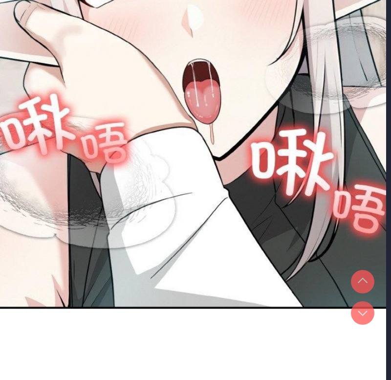异世界骑士团长 第13话 第23页