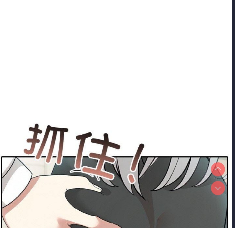 异世界骑士团长 第13话 第26页