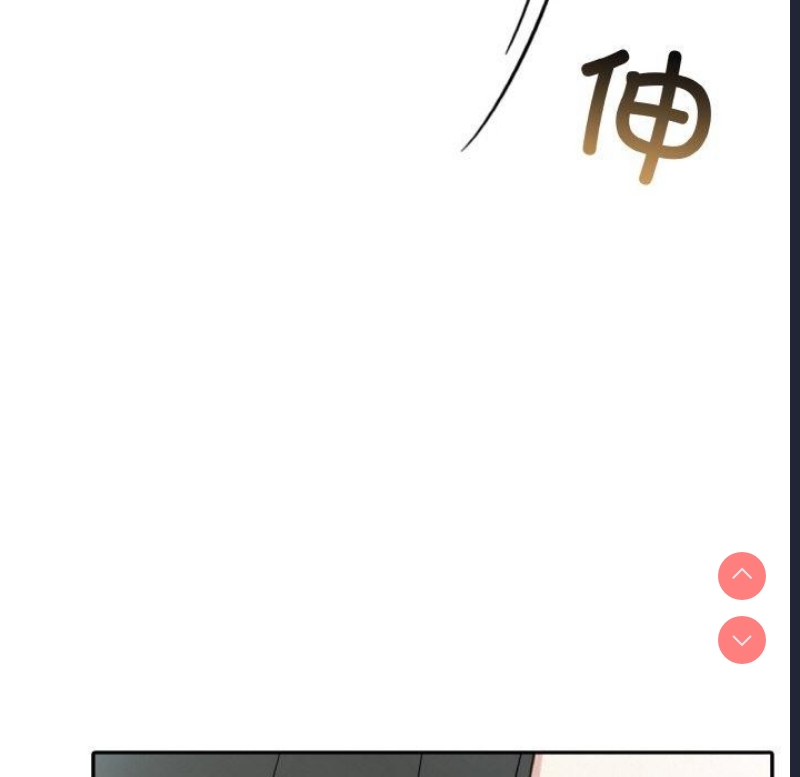 异世界骑士团长 第13话 第29页