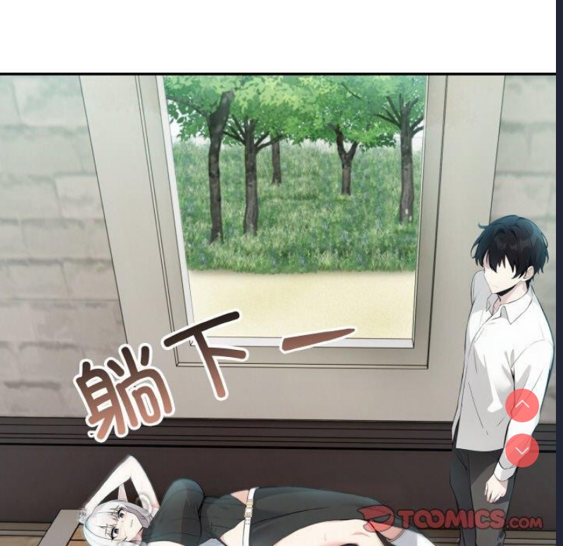 异世界骑士团长 第13话 第39页