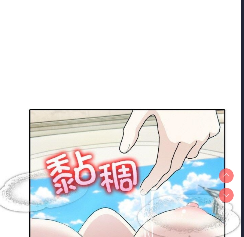 异世界骑士团长 第14话 第126页