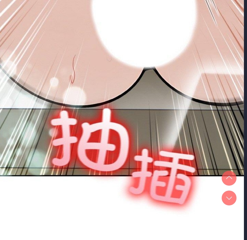 异世界骑士团长 第14话 第151页