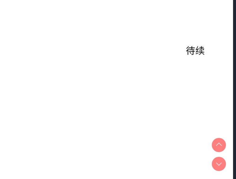 异世界骑士团长 第14话 第153页