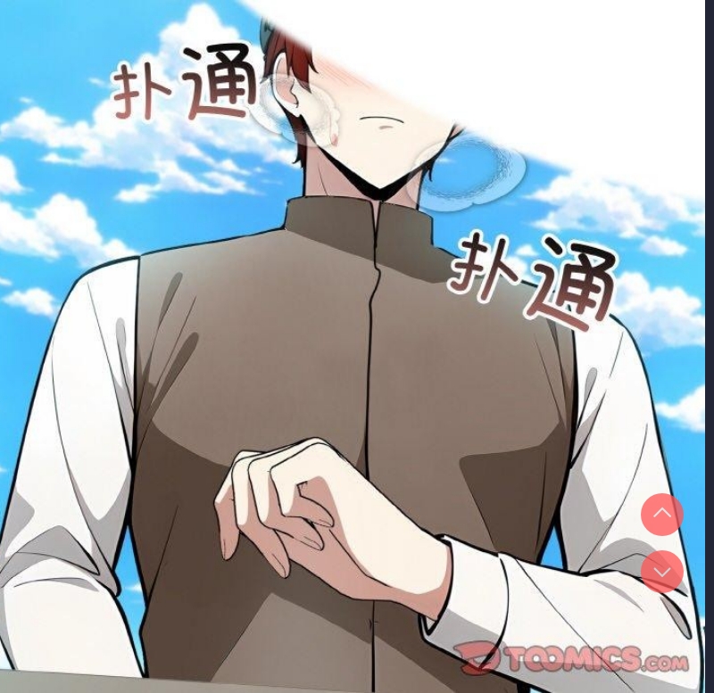 异世界骑士团长 第14话 第56页