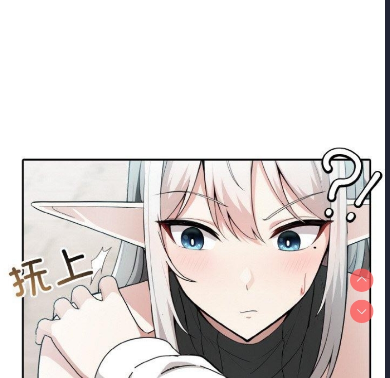 异世界骑士团长 第14话 第75页
