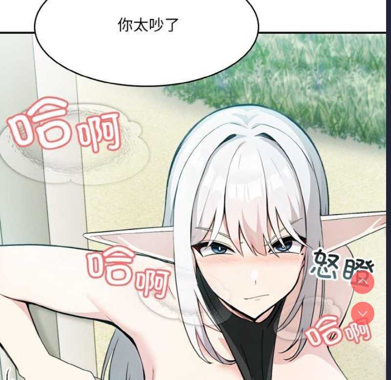 异世界骑士团长 第14话 第82页