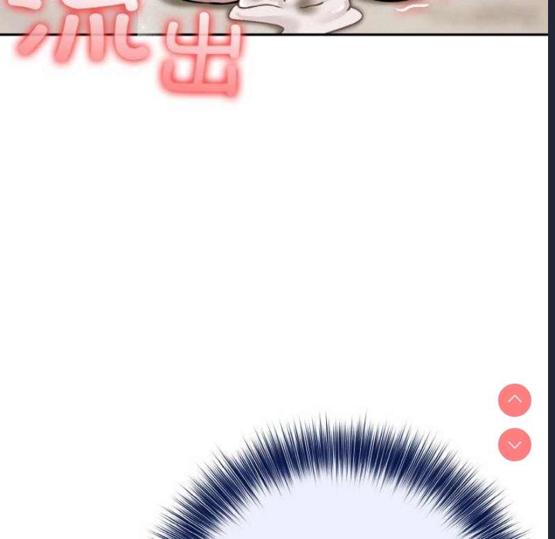 异世界骑士团长 第15话 第119页