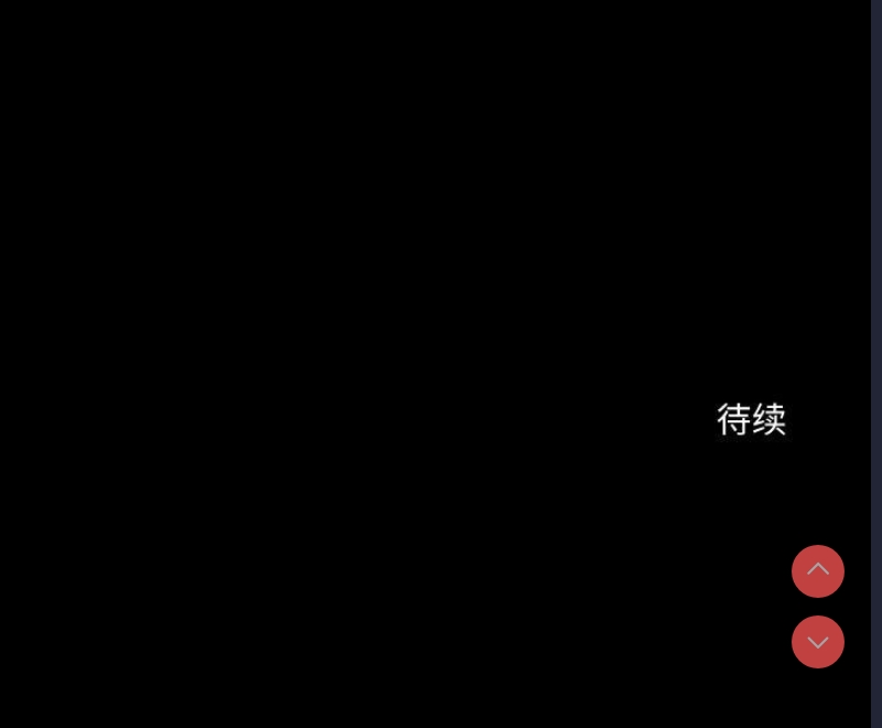 异世界骑士团长 第15话 第153页