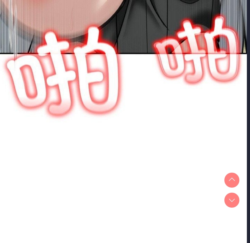 异世界骑士团长 第15话 第36页