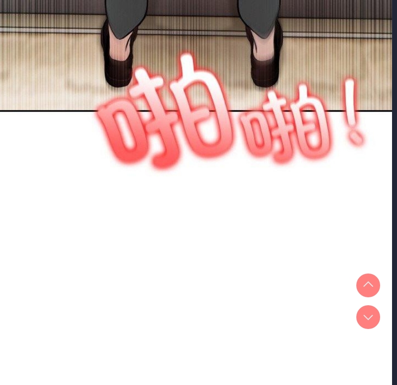 异世界骑士团长 第15话 第44页