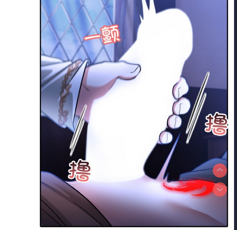 异世界骑士团长 第2话 第10页