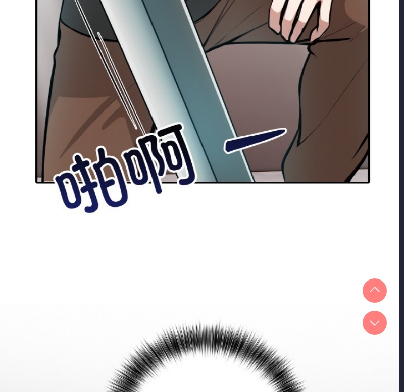 异世界骑士团长 第2话 第109页
