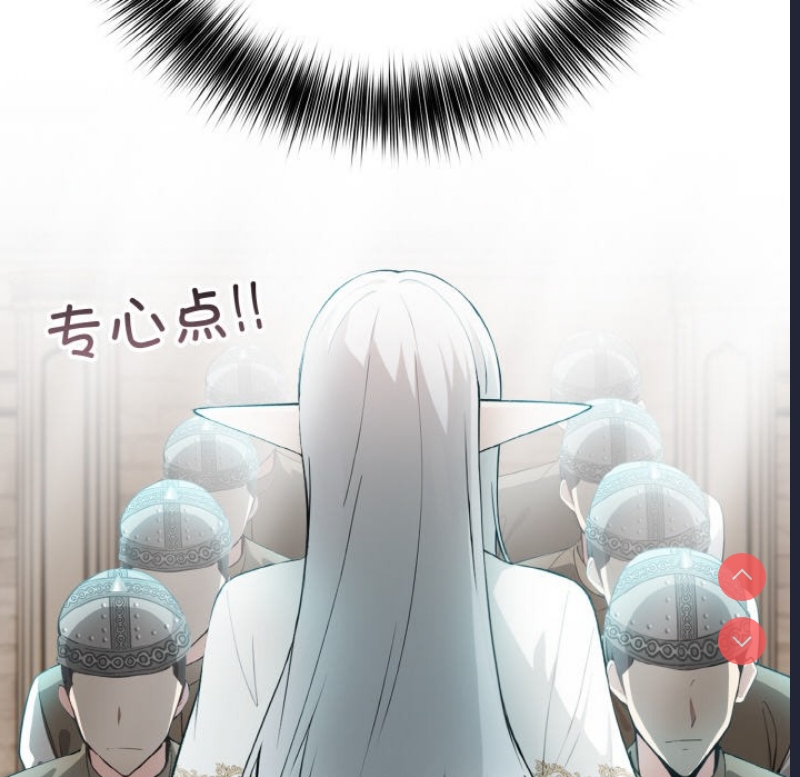 异世界骑士团长 第2话 第179页