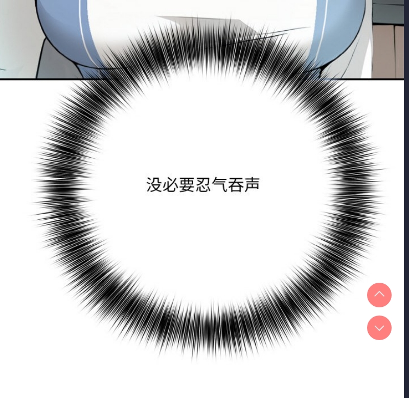 异世界骑士团长 第2话 第185页