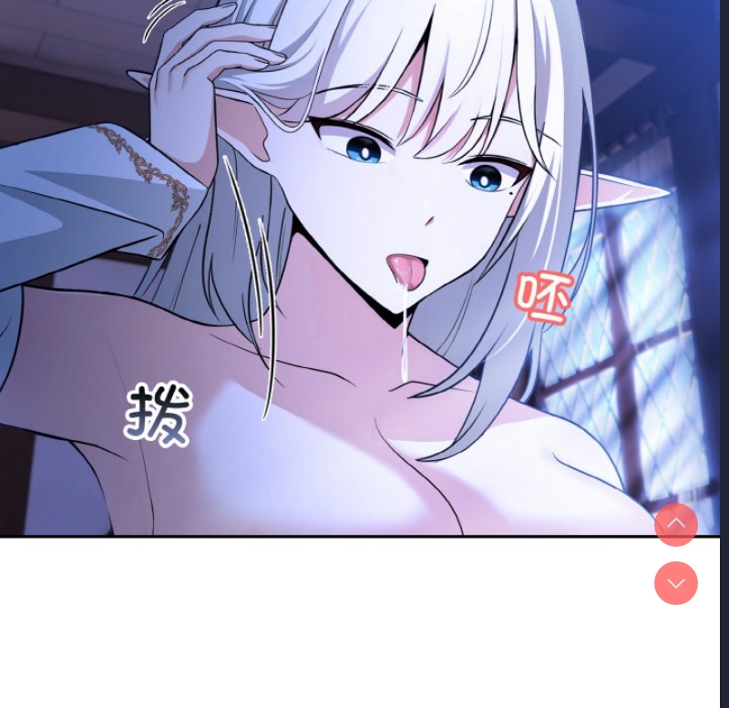 异世界骑士团长 第2话 第20页