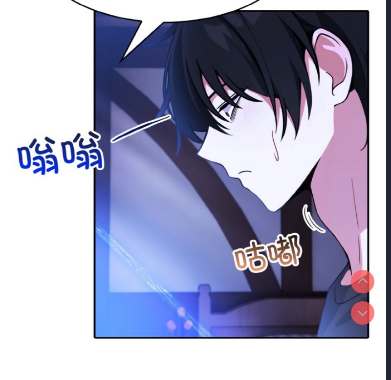 异世界骑士团长 第2话 第220页