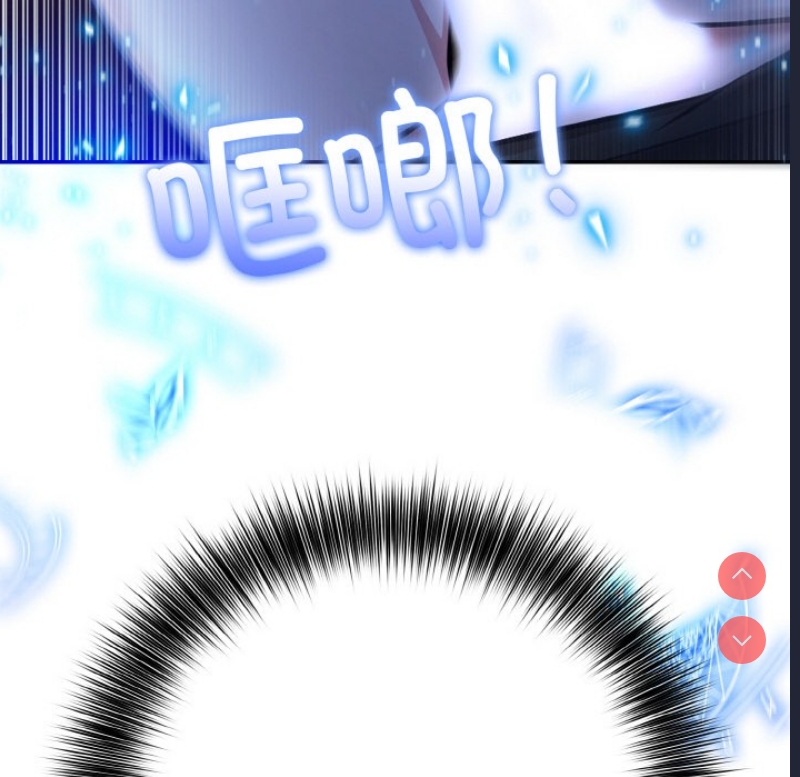 异世界骑士团长 第2话 第236页