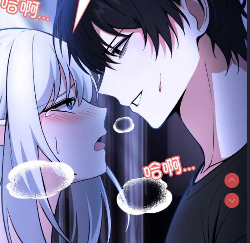 异世界骑士团长 第2话 第244页