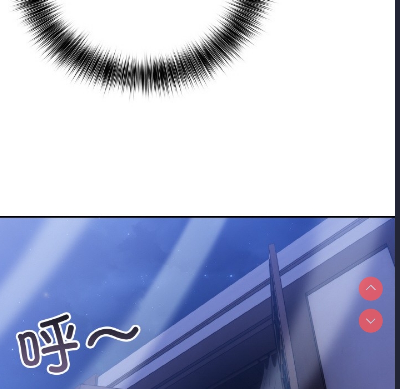 异世界骑士团长 第2话 第56页