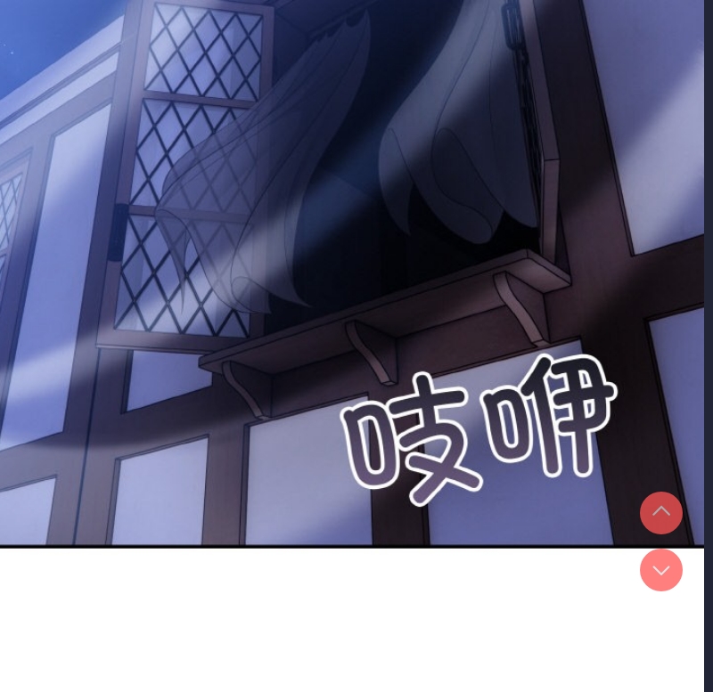 异世界骑士团长 第2话 第57页