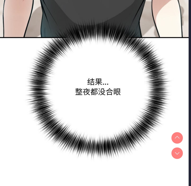 异世界骑士团长 第2话 第66页
