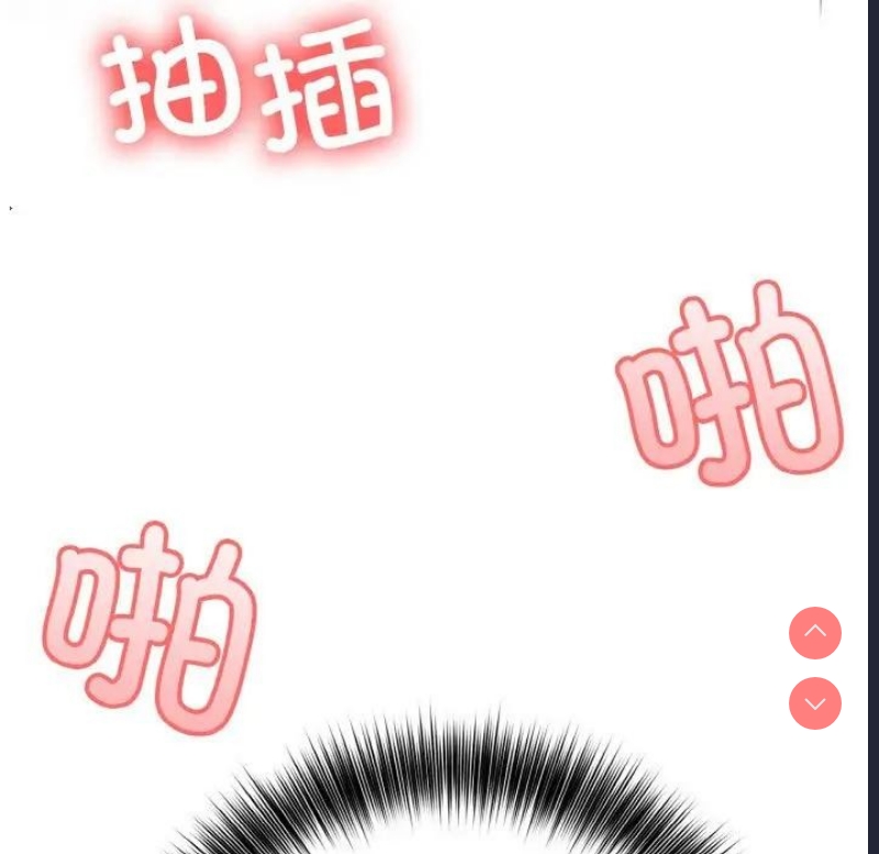 异世界骑士团长 第3话 第100页