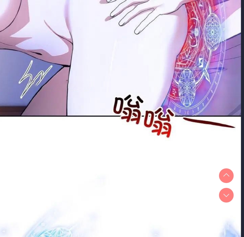 异世界骑士团长 第3话 第105页